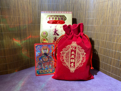 The Talisman Bag for Resolving the Influence of the Tai Sui (化太岁锦囊) - EnerChi Crystals