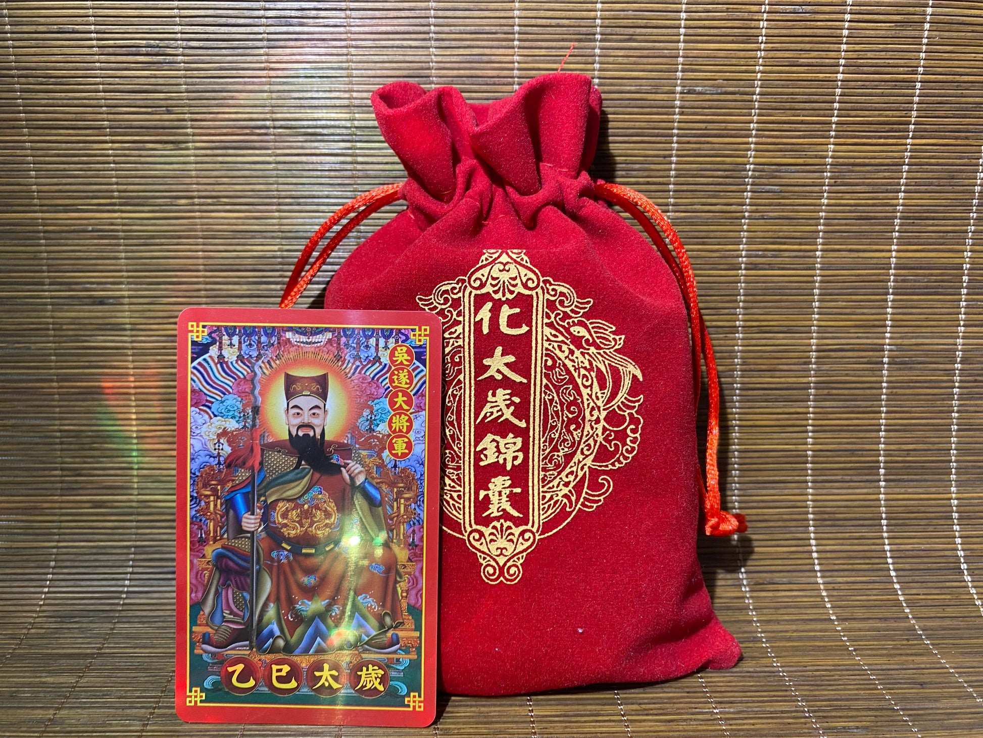 The Talisman Bag for Resolving the Influence of the Tai Sui (化太岁锦囊) - EnerChi Crystals