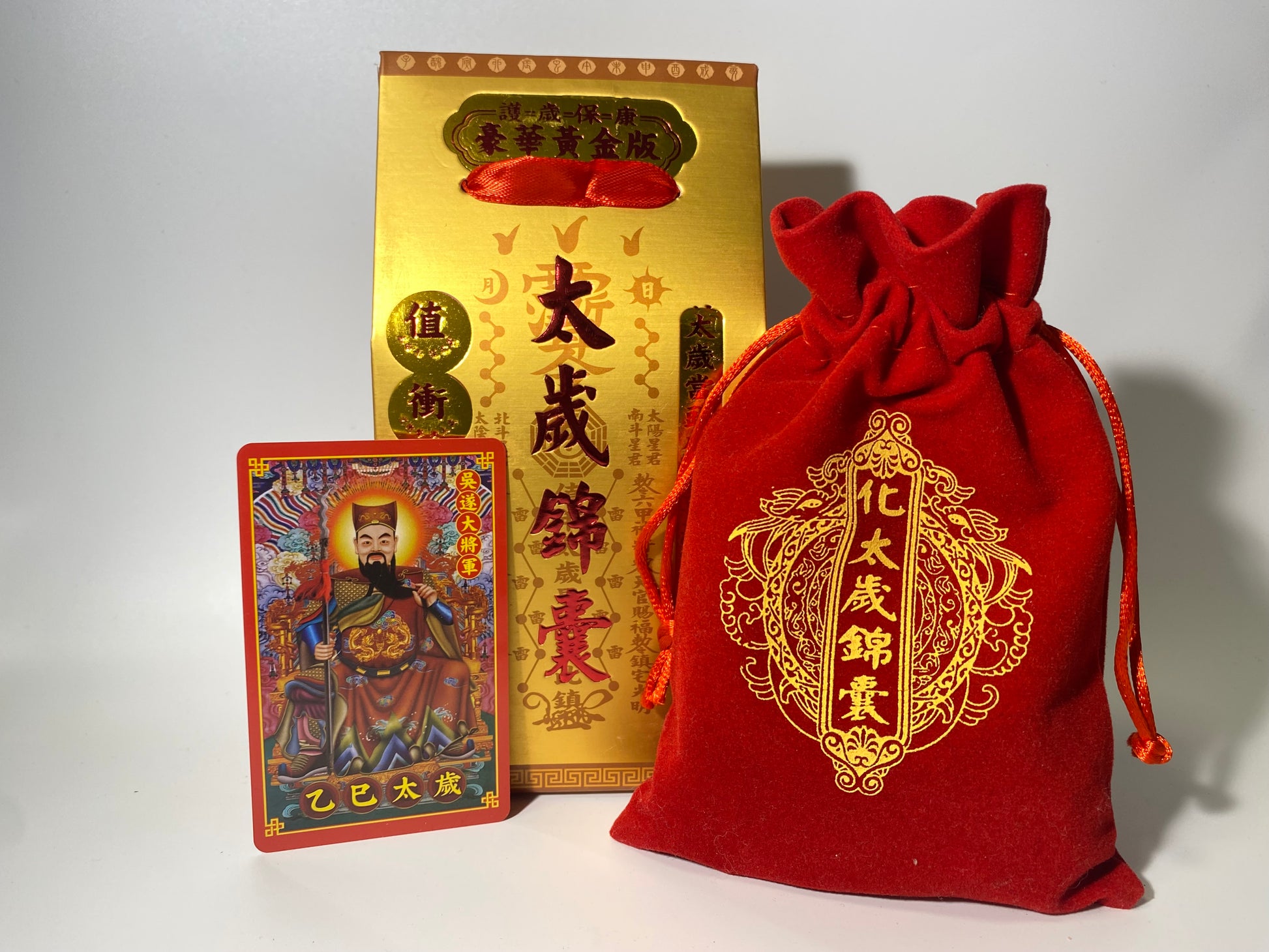 The Talisman Bag for Resolving the Influence of the Tai Sui (化太岁锦囊) - EnerChi Crystals