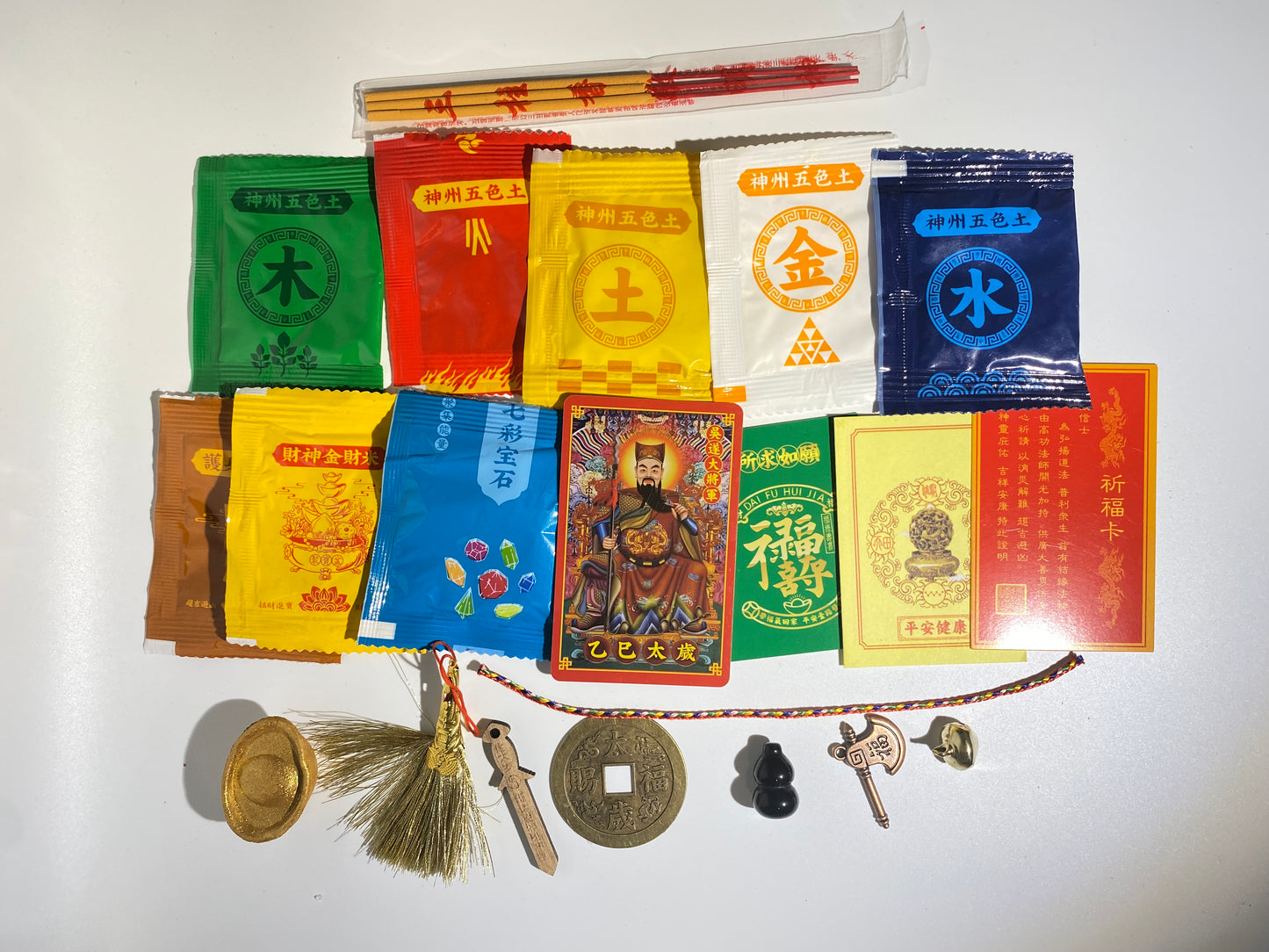 The Talisman Bag for Resolving the Influence of the Tai Sui (化太岁锦囊) - EnerChi Crystals